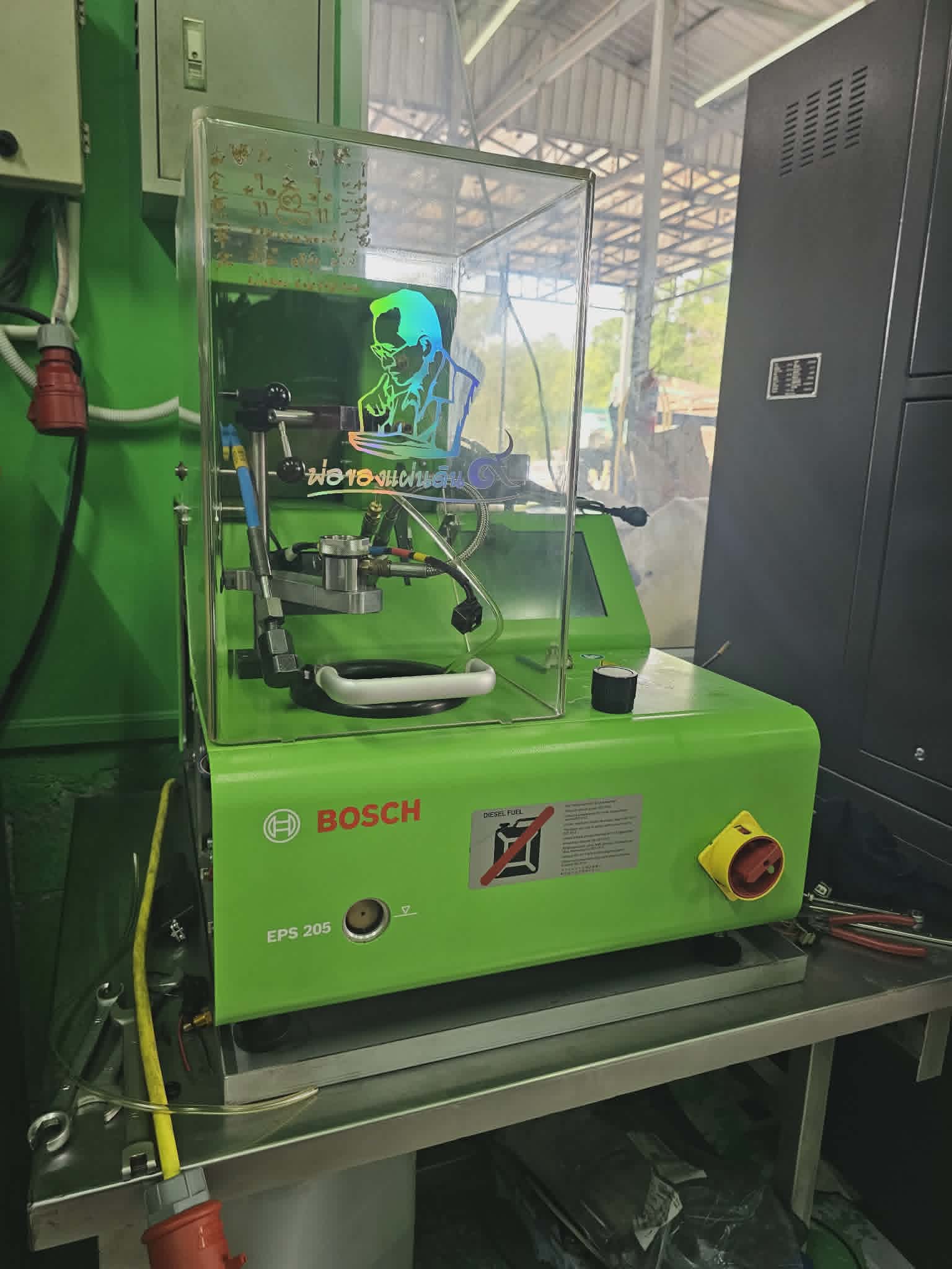 BOSCH EPS205